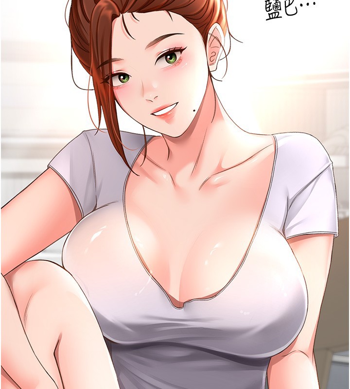 [韩国漫画] 顶加套房的春天 剧情,熟女人妻#[204P]-130