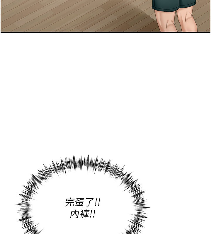 [韩国漫画] 顶加套房的春天 剧情,熟女人妻#[204P]-153