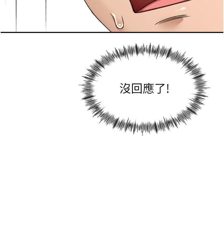 [韩国漫画] 顶加套房的春天 剧情,熟女人妻#[204P]-167