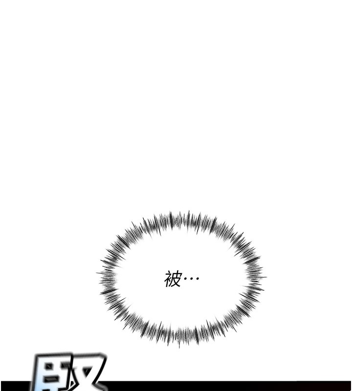 [韩国漫画] 顶加套房的春天 剧情,熟女人妻#[204P]-182