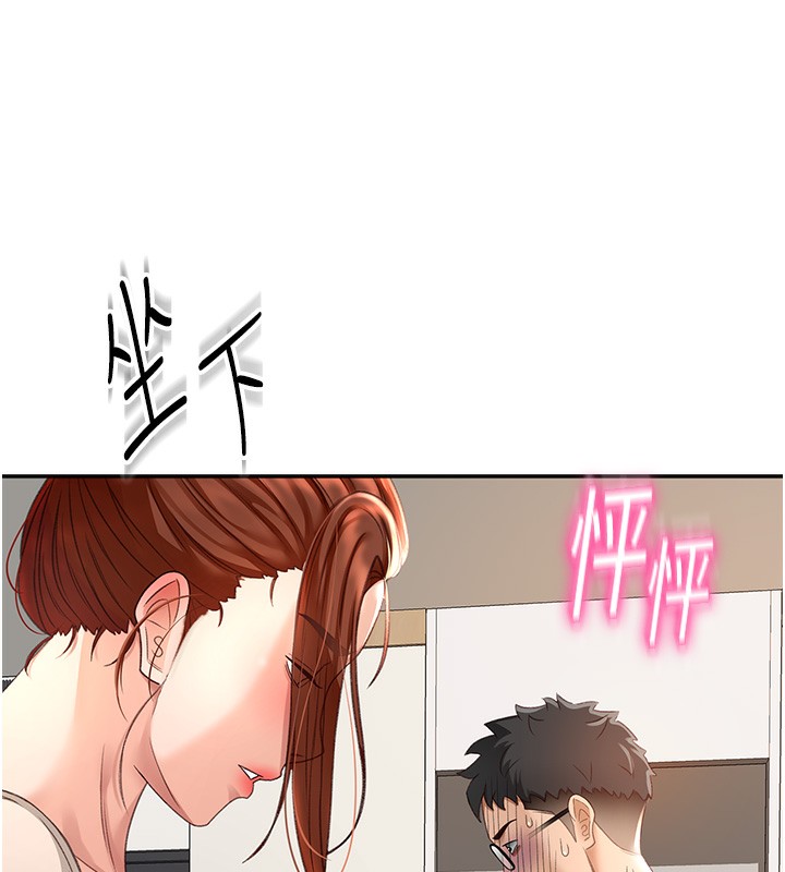 [韩国漫画] 顶加套房的春天 剧情,熟女人妻#[204P]-189