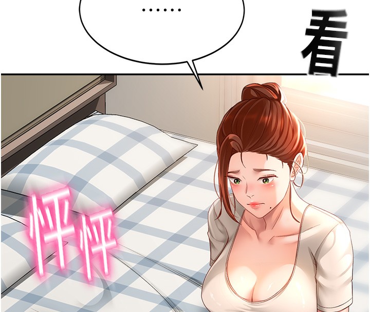 [韩国漫画] 顶加套房的春天 剧情,熟女人妻#[204P]-192