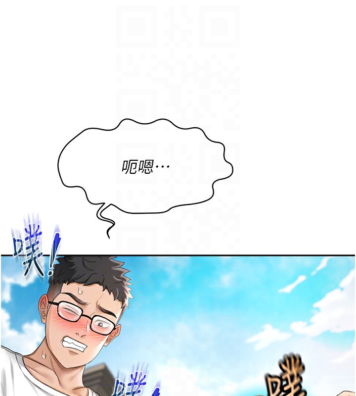 [韩国漫画] 顶加套房的春天 剧情,熟女人妻#[204P]-20