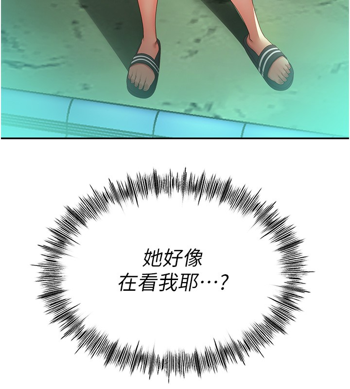 [韩国漫画] 顶加套房的春天 剧情,熟女人妻#[204P]-28