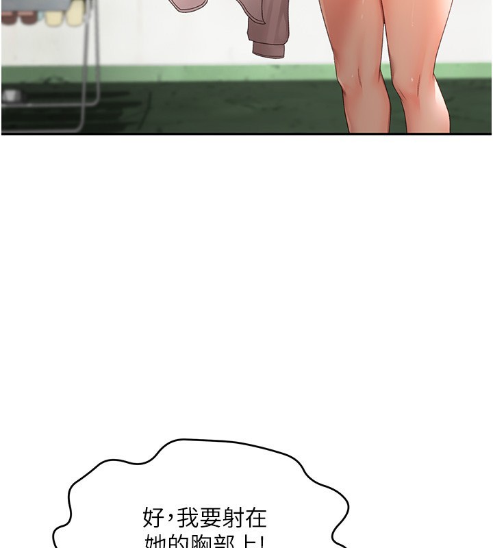 [韩国漫画] 顶加套房的春天 剧情,熟女人妻#[204P]-3