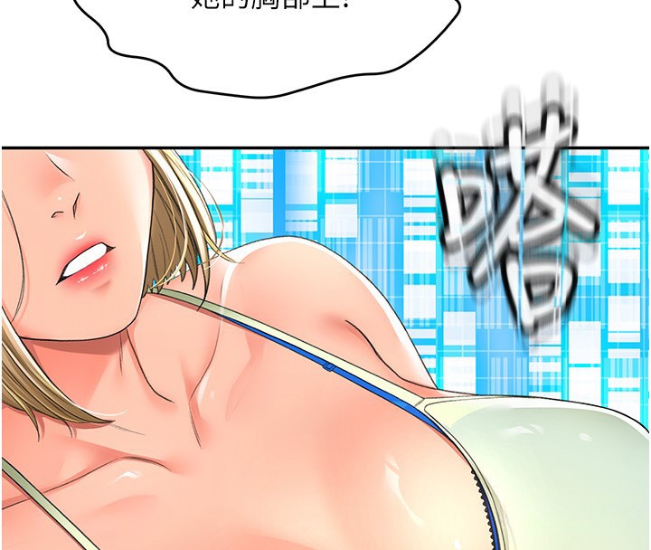 [韩国漫画] 顶加套房的春天 剧情,熟女人妻#[204P]-4