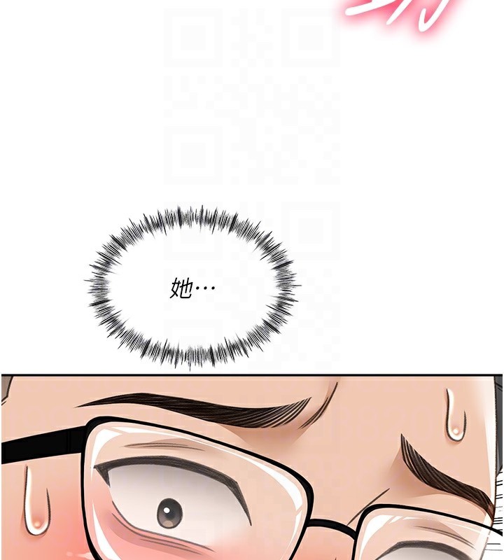 [韩国漫画] 顶加套房的春天 剧情,熟女人妻#[204P]-95