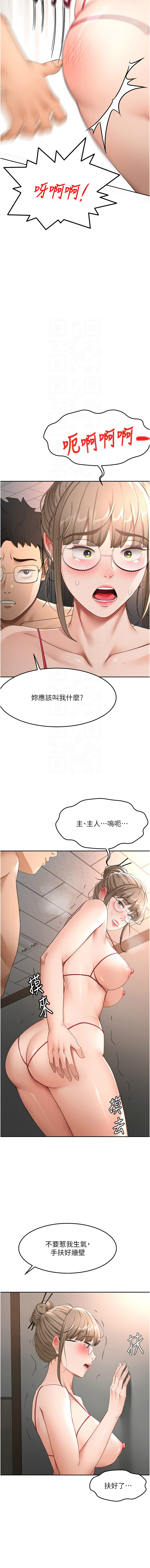 [韩国漫画] 顶加套房的春天 剧情,熟女人妻#[16P]-5
