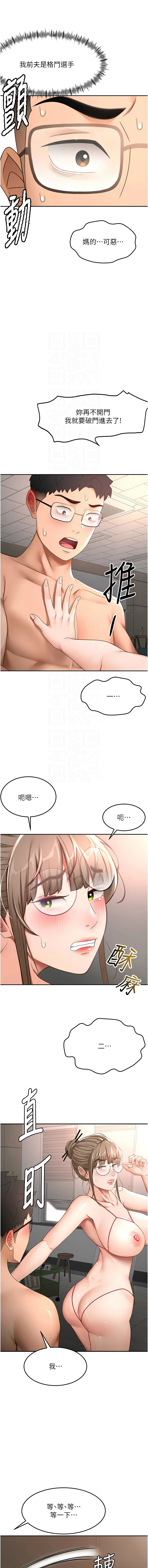 [韩国漫画] 顶加套房的春天 剧情,熟女人妻#[16P]-5