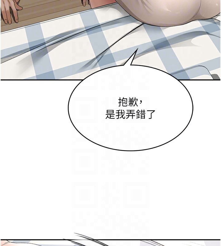 [韩国漫画] 顶加套房的春天 剧情,熟女人妻#[222P]-100