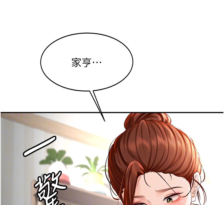 [韩国漫画] 顶加套房的春天 剧情,熟女人妻#[222P]-102