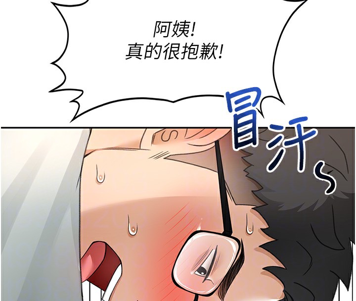 [韩国漫画] 顶加套房的春天 剧情,熟女人妻#[222P]-115