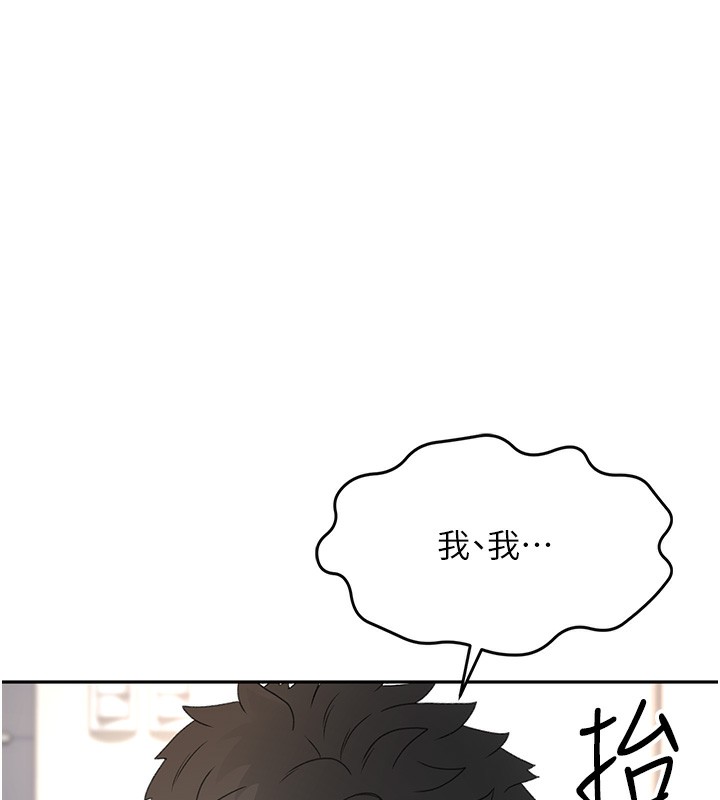 [韩国漫画] 顶加套房的春天 剧情,熟女人妻#[222P]-128