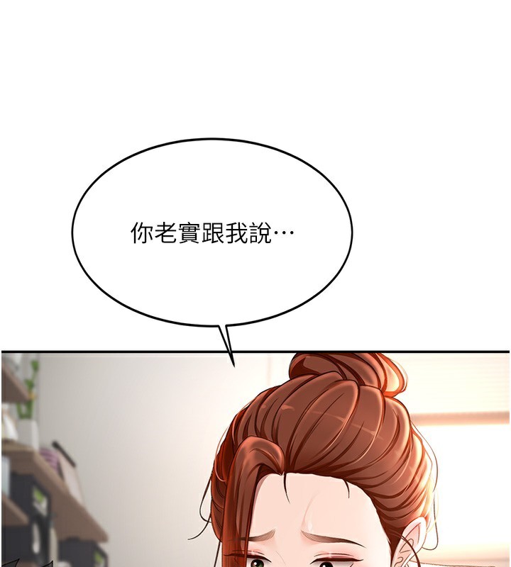 [韩国漫画] 顶加套房的春天 剧情,熟女人妻#[222P]-130