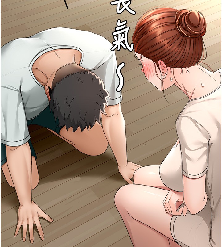 [韩国漫画] 顶加套房的春天 剧情,熟女人妻#[222P]-135