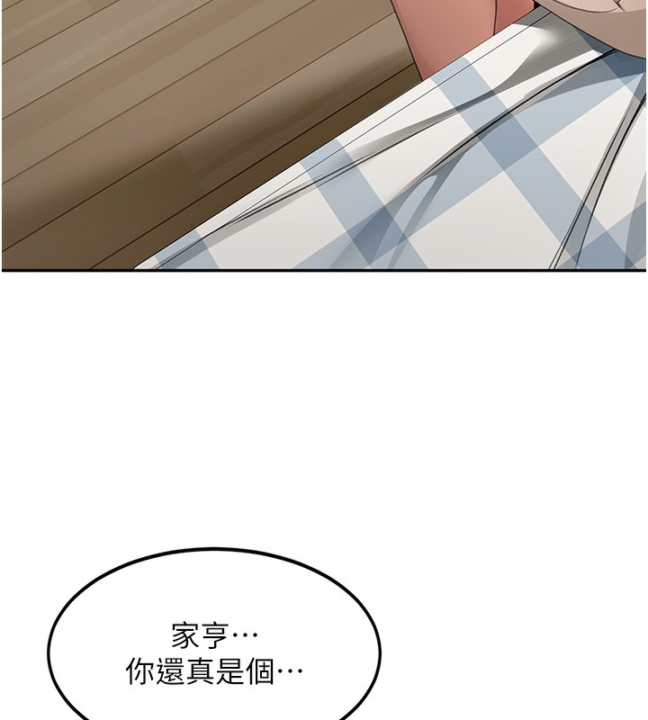 [韩国漫画] 顶加套房的春天 剧情,熟女人妻#[222P]-136