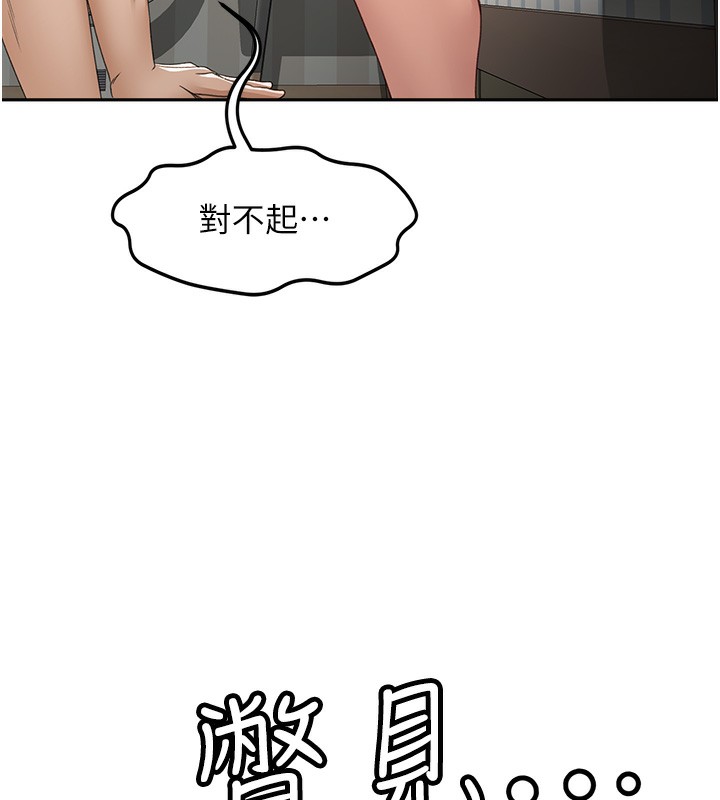 [韩国漫画] 顶加套房的春天 剧情,熟女人妻#[222P]-140