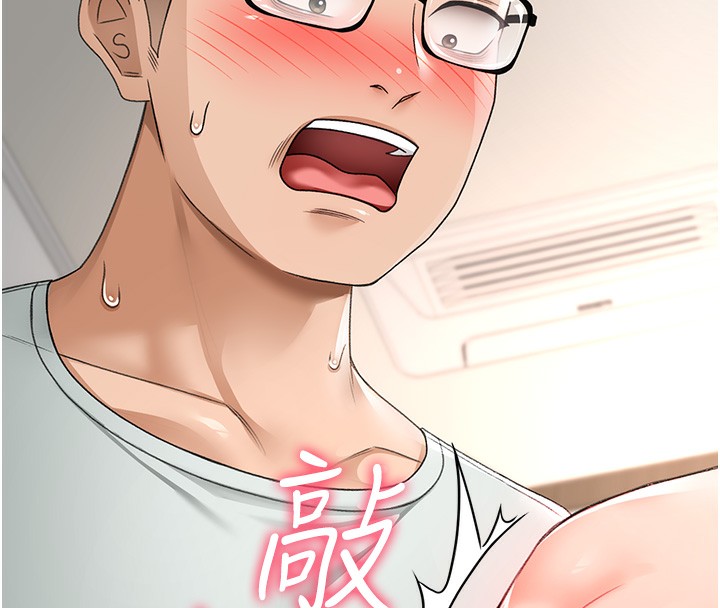 [韩国漫画] 顶加套房的春天 剧情,熟女人妻#[222P]-154