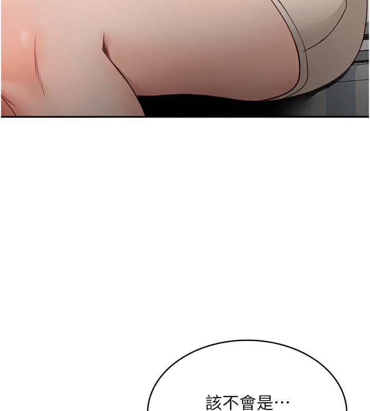 [韩国漫画] 顶加套房的春天 剧情,熟女人妻#[222P]-178
