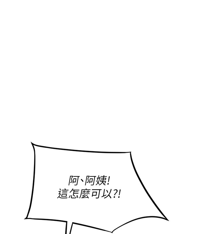 [韩国漫画] 顶加套房的春天 剧情,熟女人妻#[222P]-189