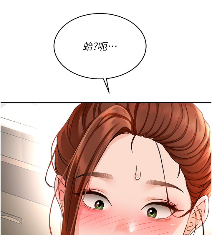 [韩国漫画] 顶加套房的春天 剧情,熟女人妻#[222P]-210