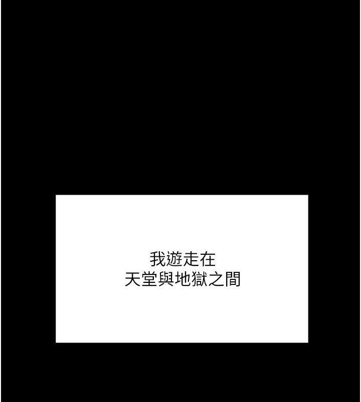 [韩国漫画] 顶加套房的春天 剧情,熟女人妻#[222P]-23
