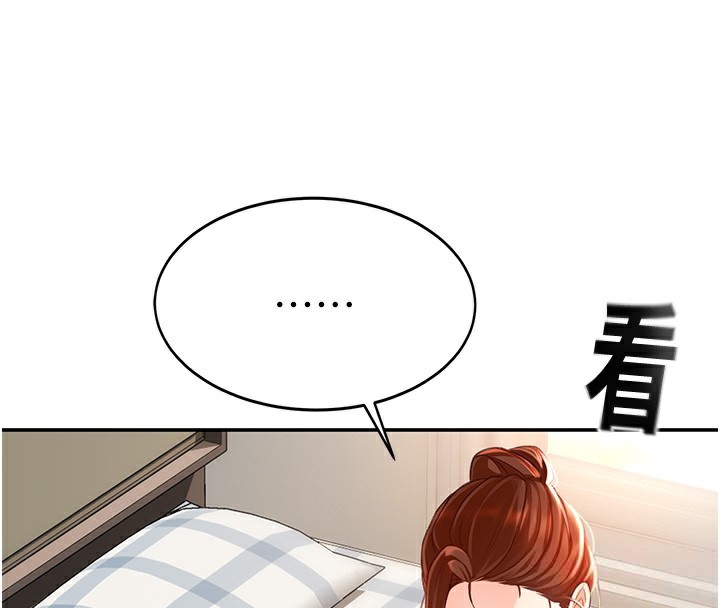 [韩国漫画] 顶加套房的春天 剧情,熟女人妻#[222P]-4