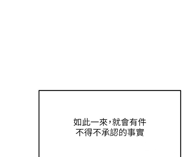 [韩国漫画] 顶加套房的春天 剧情,熟女人妻#[222P]-40