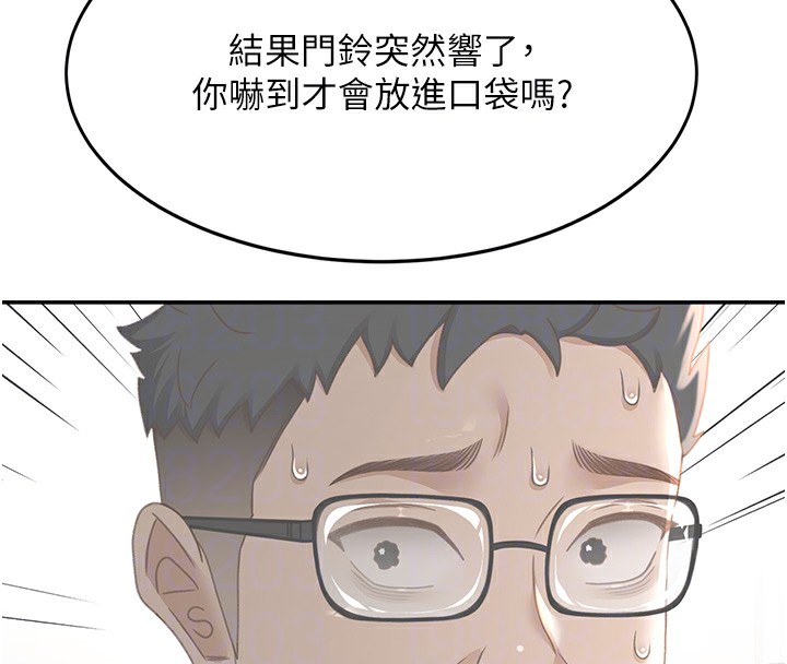 [韩国漫画] 顶加套房的春天 剧情,熟女人妻#[222P]-52