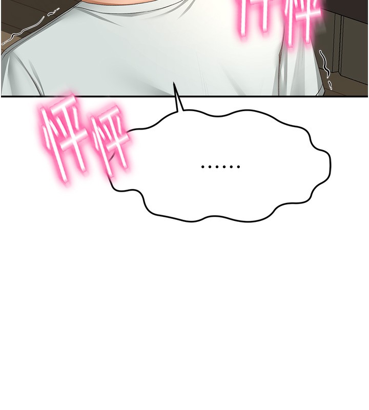 [韩国漫画] 顶加套房的春天 剧情,熟女人妻#[222P]-6