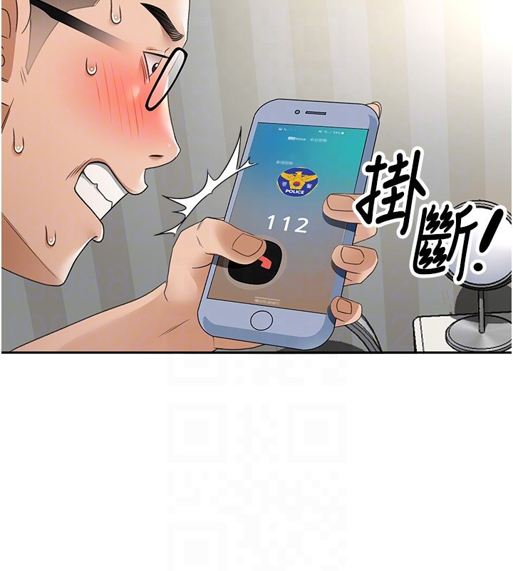[韩国漫画] 顶加套房的春天 剧情,熟女人妻#[222P]-78
