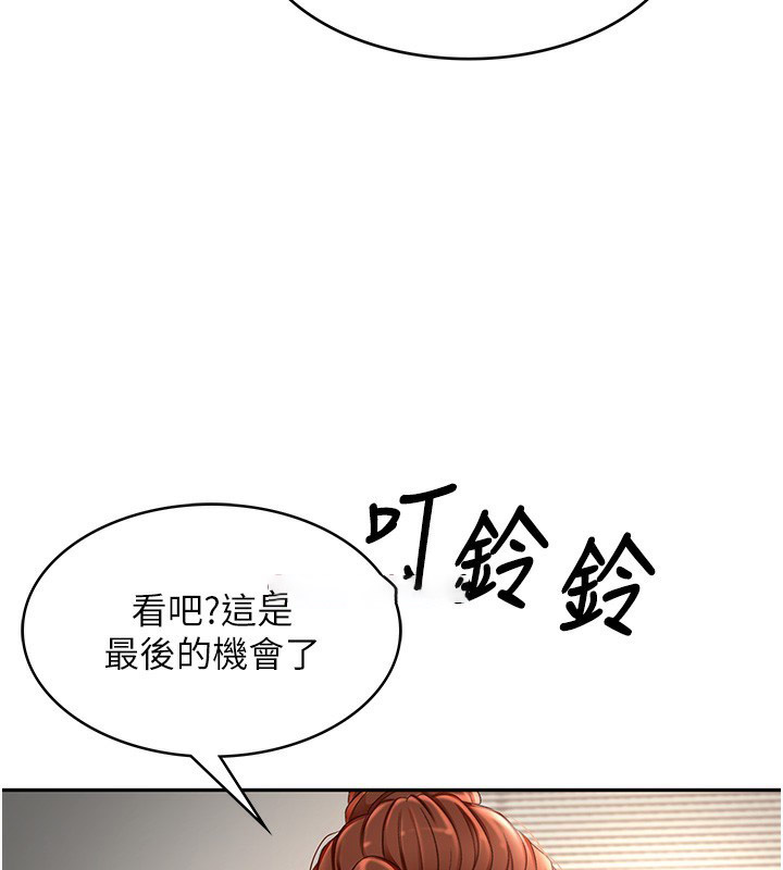 [韩国漫画] 顶加套房的春天 剧情,熟女人妻#[222P]-88