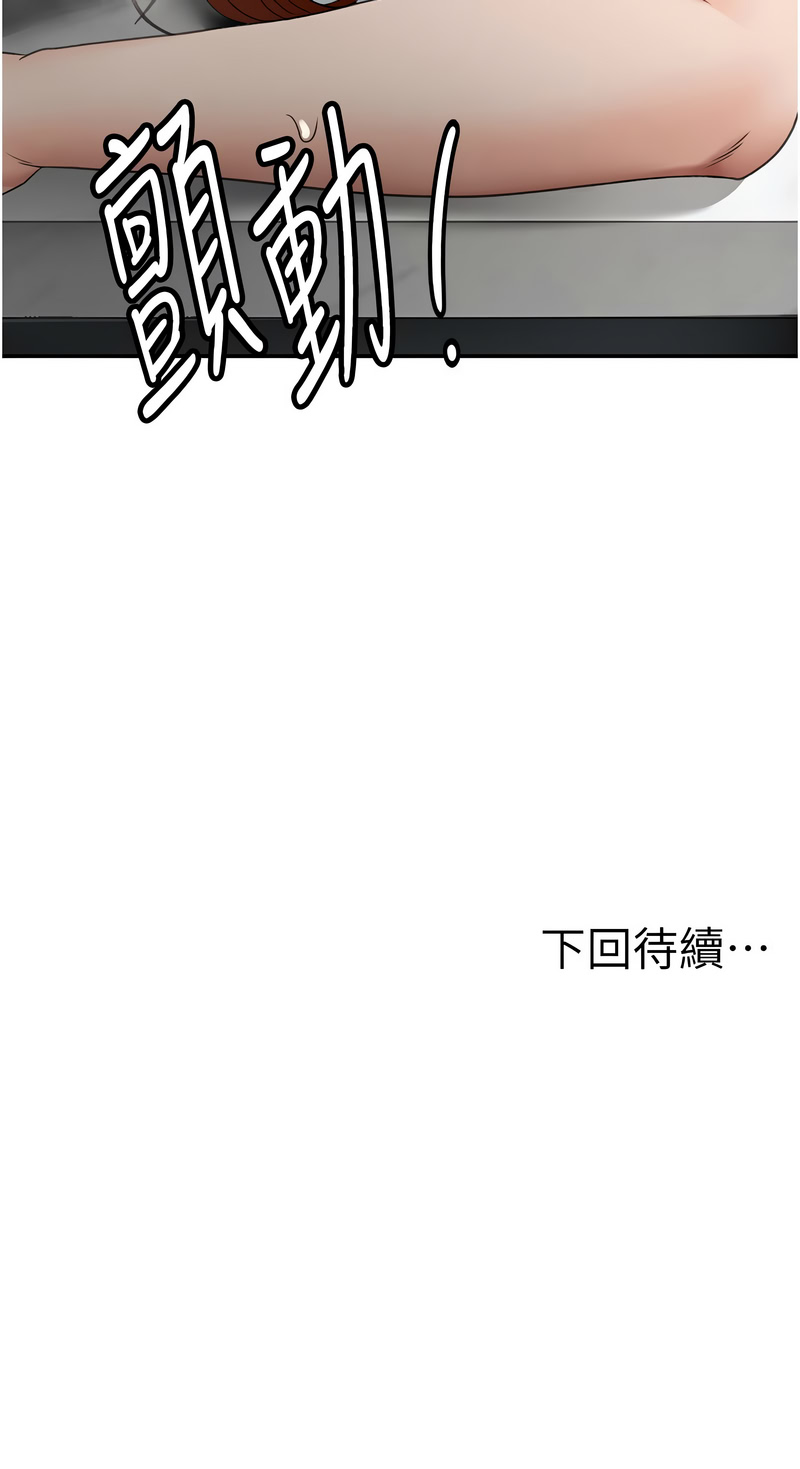 [韩国漫画] 顶加套房的春天 剧情,熟女人妻#[14P]-14