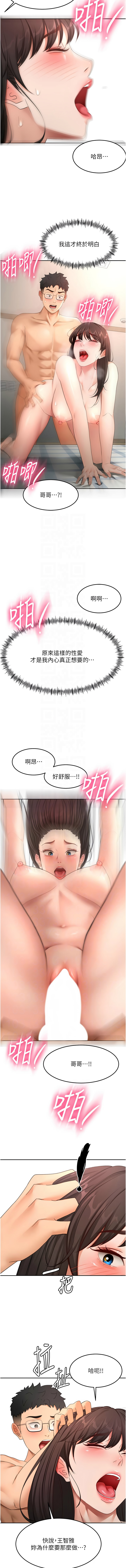 [韩国漫画] 顶加套房的春天 剧情,熟女人妻#[13P]-11