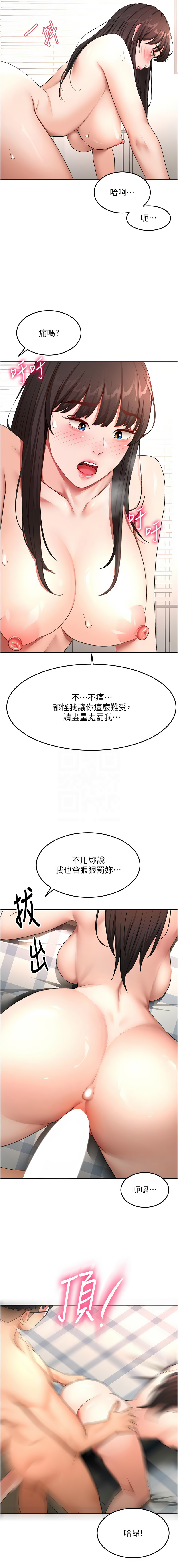 [韩国漫画] 顶加套房的春天 剧情,熟女人妻#[13P]-9