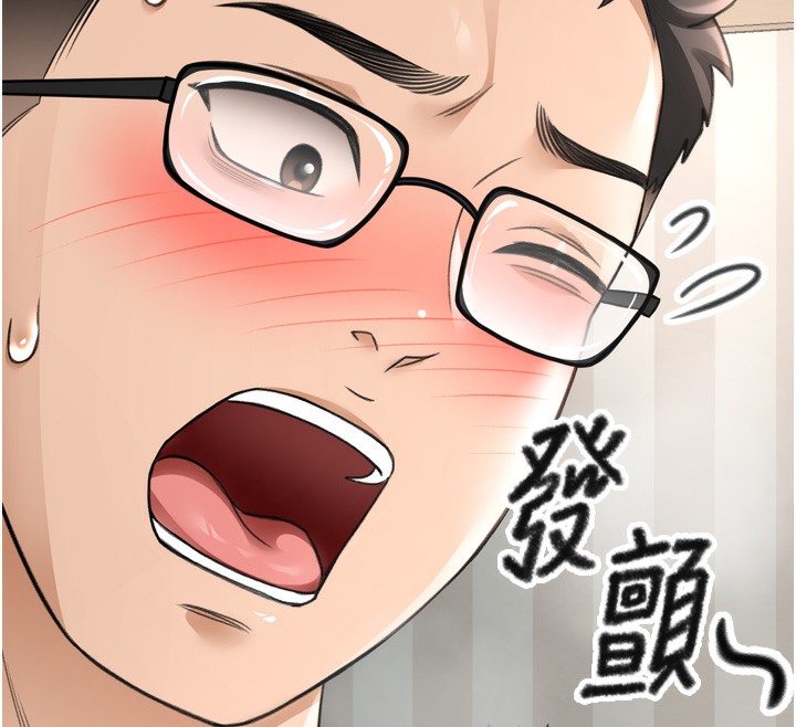 [韩国漫画] 顶加套房的春天 剧情,熟女人妻#[240P]-105