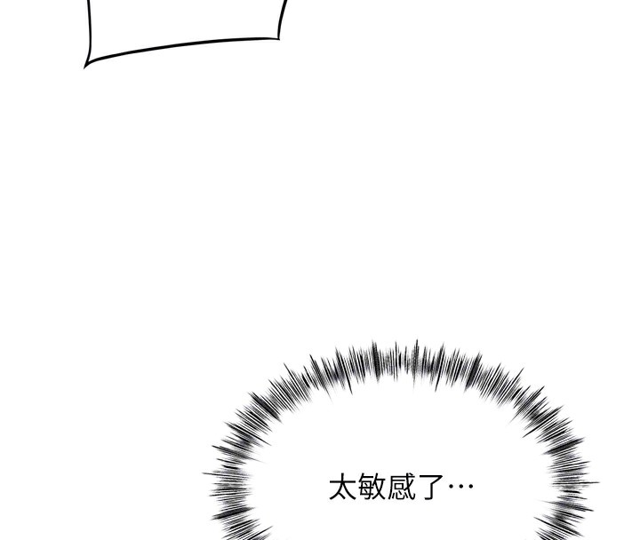 [韩国漫画] 顶加套房的春天 剧情,熟女人妻#[240P]-109