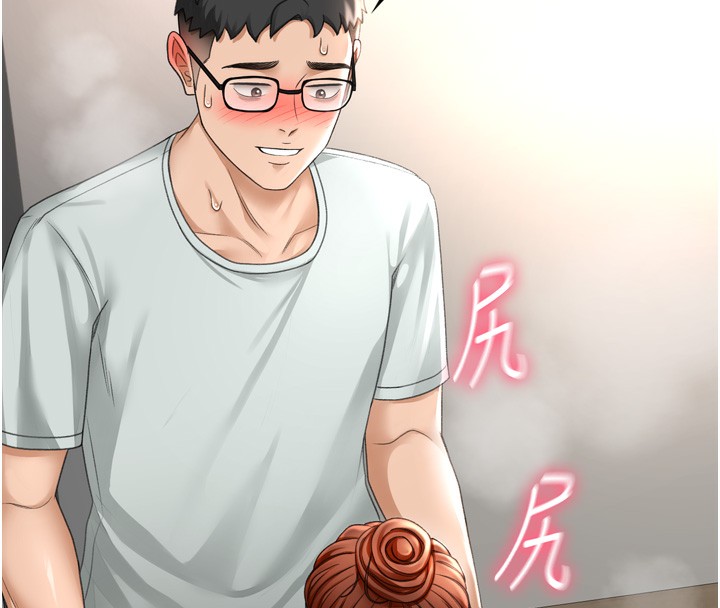 [韩国漫画] 顶加套房的春天 剧情,熟女人妻#[240P]-196