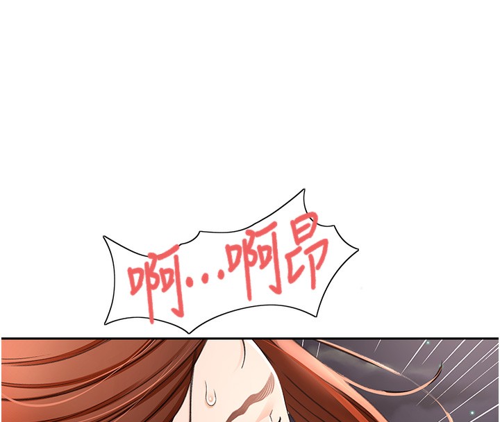 [韩国漫画] 顶加套房的春天 剧情,熟女人妻#[266P]-170