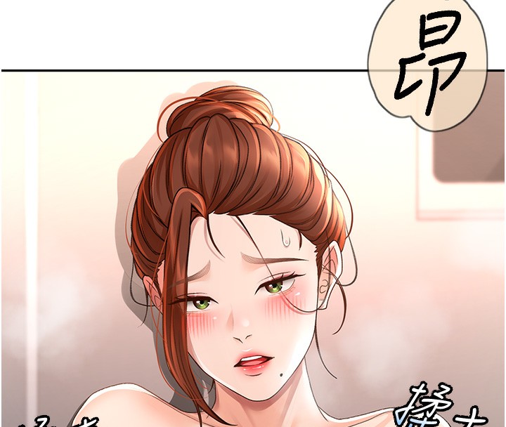 [韩国漫画] 顶加套房的春天 剧情,熟女人妻#[266P]-243