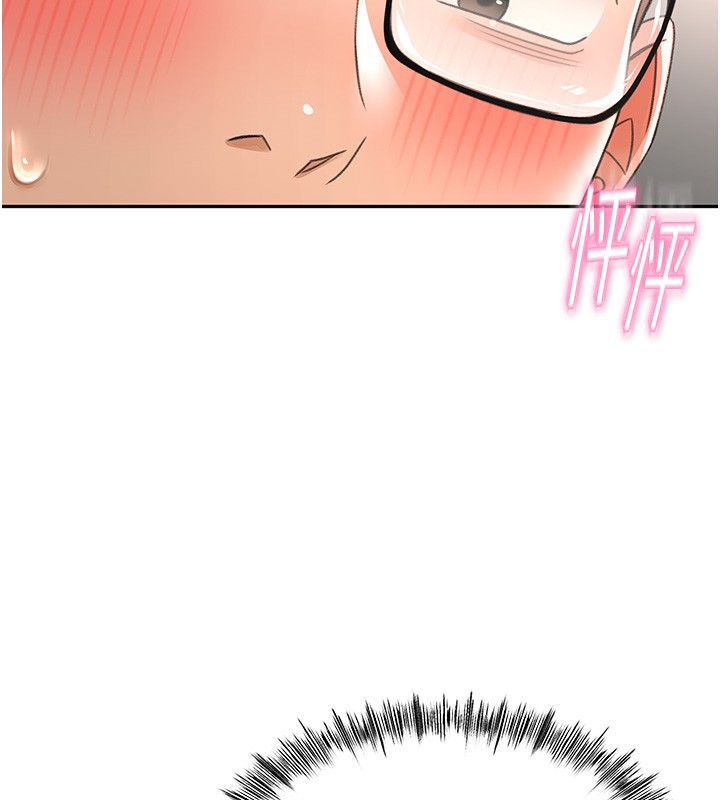 [韩国漫画] 顶加套房的春天 剧情,熟女人妻#[266P]-256
