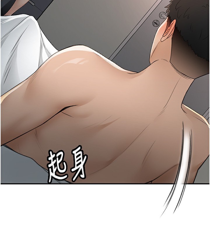 [韩国漫画] 顶加套房的春天 剧情,熟女人妻#[266P]-88