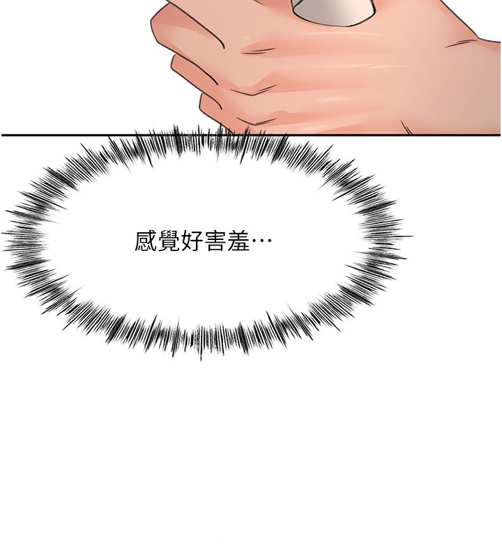 [韩国漫画] 顶加套房的春天 剧情,熟女人妻#[198P]-121