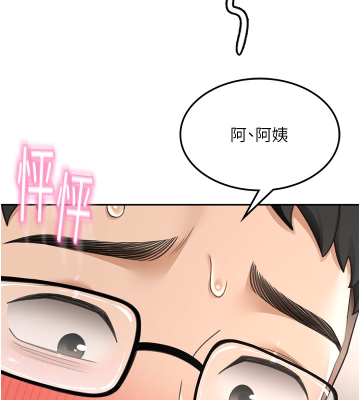[韩国漫画] 顶加套房的春天 剧情,熟女人妻#[198P]-13