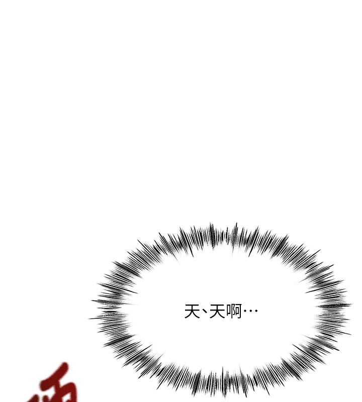 [韩国漫画] 顶加套房的春天 剧情,熟女人妻#[198P]-26