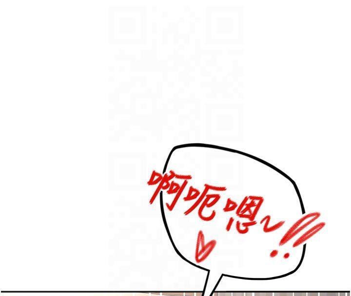 [韩国漫画] 顶加套房的春天 剧情,熟女人妻#[189P]-100