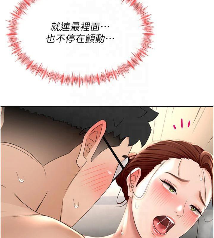 [韩国漫画] 顶加套房的春天 剧情,熟女人妻#[189P]-147