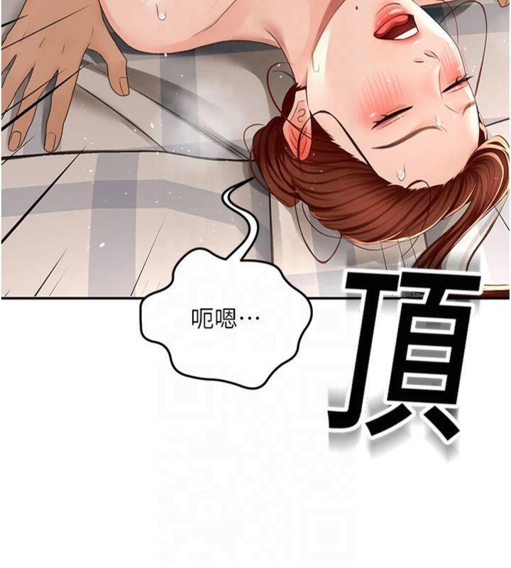 [韩国漫画] 顶加套房的春天 剧情,熟女人妻#[189P]-151