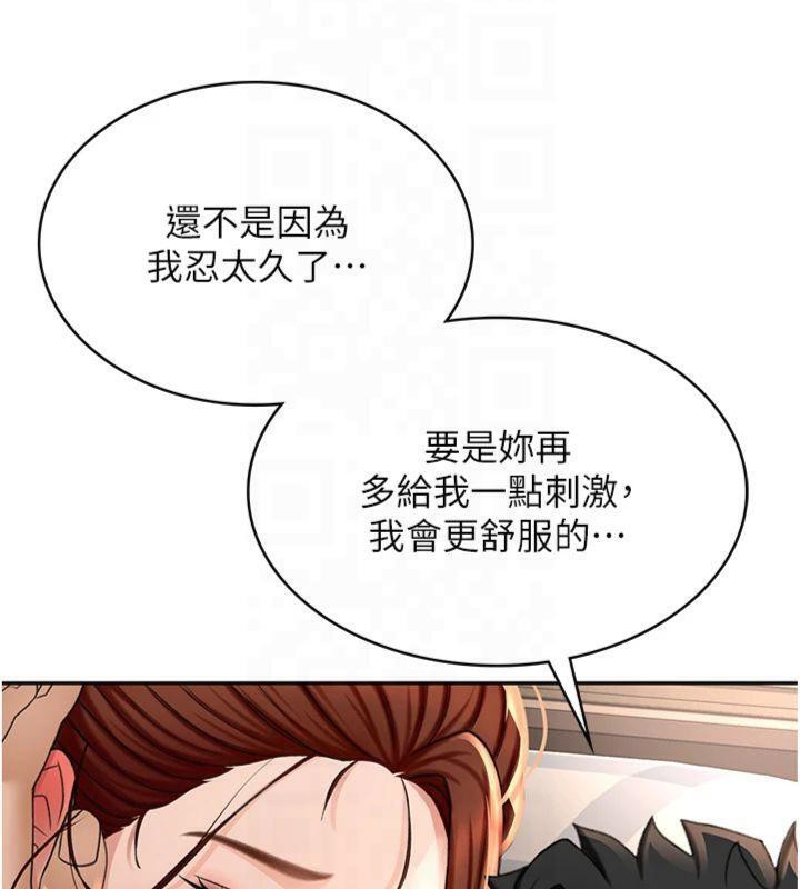 [韩国漫画] 顶加套房的春天 剧情,熟女人妻#[189P]-6