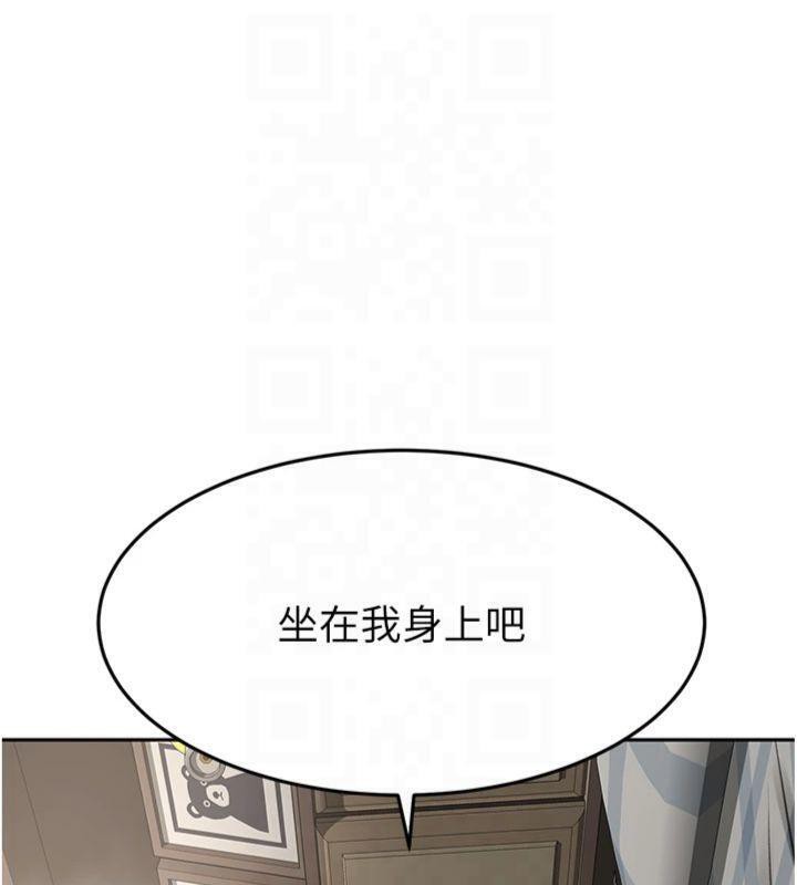 [韩国漫画] 顶加套房的春天 剧情,熟女人妻#[189P]-77